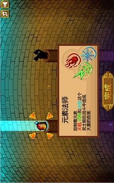 圣堂武士游戏截图1