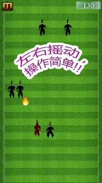 Samurai Cup游戏截图2