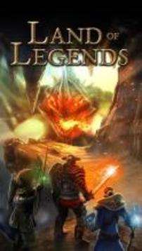 Land of Legends - Fantasy RPG游戏截图1