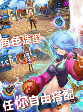星空猎手游戏截图2