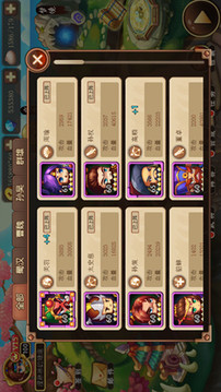 指尖三国志游戏截图4