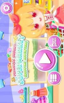 Princess Cherry Supermarket Shopping Adventure游戏截图4