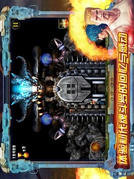 魂斗罗：进化革命游戏截图2