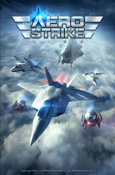 Aero Strike游戏截图1