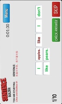 SENTENCE BUILDER ...游戏截图2