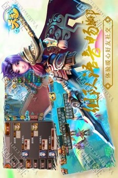 代号天道游戏截图5