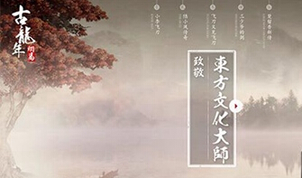 楚留香新传游戏截图1