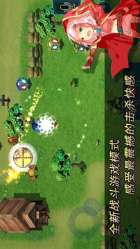口袋战场游戏截图2