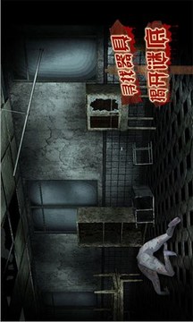 VR Horror House游戏截图1