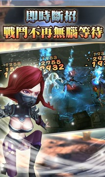 Heroes and Titans 3D游戏截图5