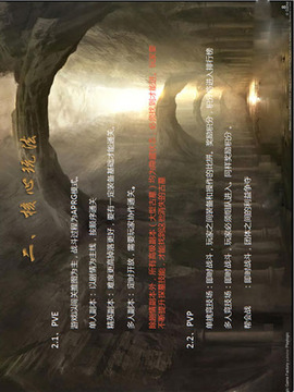 古墓英雄.游戏截图5