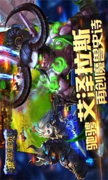 魔兽宝贝游戏截图2