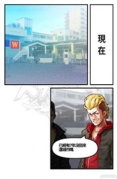 不良道:最凶之绊游戏截图3