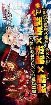 龙穴勇士Dragon Defense游戏截图5