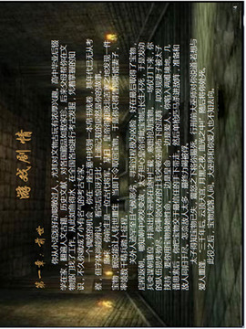 古墓英雄.游戏截图2