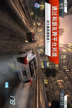 死亡飞车3D完整版游戏截图3