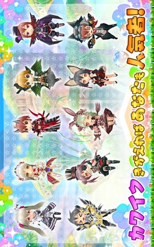 神迹浮岛 ぷちっとくろにくる游戏截图4