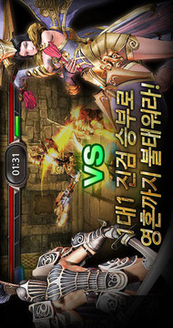 Blade for Kakao游戏截图2