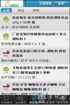 放大镜行业门户游戏截图2