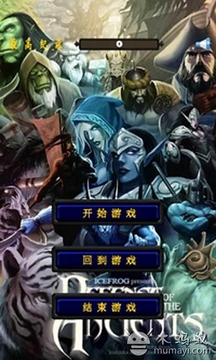 Dota爆破游戏截图4