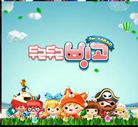 心跳Bingo游戏截图1