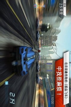 死亡飞车3D完整版游戏截图4