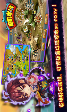 街机水浒游戏截图4