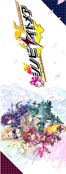 忍者噩梦游戏截图2