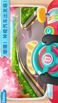 宝宝神奇汽车 -宝宝巴士游戏截图1