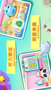 宝宝神奇汽车 -宝宝巴士游戏截图4