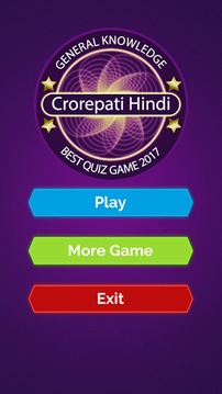 New KBC Quiz Hindi 2017游戏截图1
