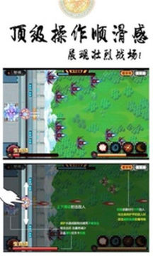 魔纪元游戏截图3