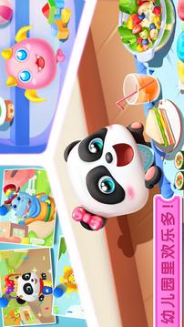 宝宝神奇汽车 -宝宝巴士游戏截图5