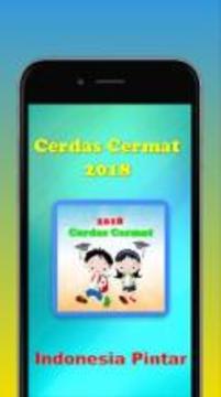 Lomba Cerdas Cermat 2018游戏截图1