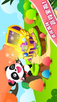 宝宝学对比 - 幼儿教育游戏 - 宝宝巴士游戏截图5