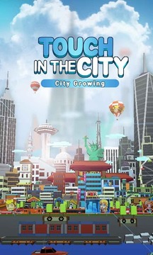 创建城市 - 触碰城市游戏截图1