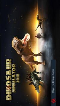 Dinosaur Games - Free Simulator 2018游戏截图2