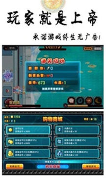 魔纪元游戏截图5