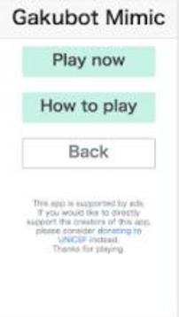 GakuBot Mimic AI游戏截图4