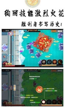 魔纪元游戏截图4