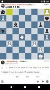 国际象棋 - World of Chess游戏截图1