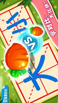 宝宝学对比 - 幼儿教育游戏 - 宝宝巴士游戏截图1