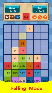 2048新益智游戏游戏截图2