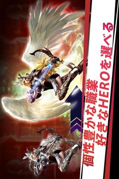 ホウチHERO - 放置系RPG游戏截图2