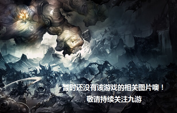 全民三国无双游戏截图1