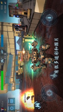 Tanks VS Robots游戏截图4