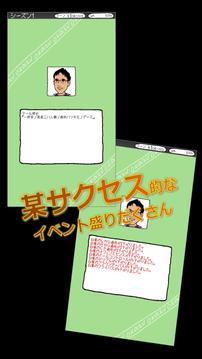 おかずサッカー【育成シミュレーション】游戏截图5