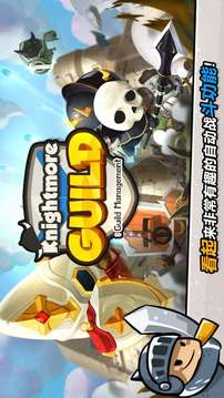 Knightmore Guild游戏截图3