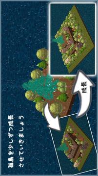 あめのことう -癒しの島育成ゲーム-游戏截图2
