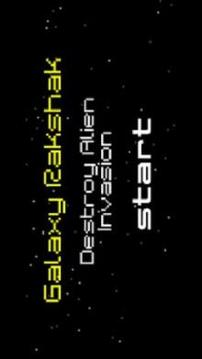 Galaxy Rakshak - Laser Game (Beginning)游戏截图4